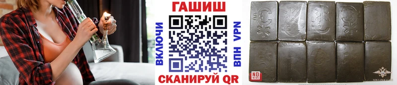 Купить наркотики Вельск Амфетамин  ГАШИШ  Галлюциногенные грибы  Канабис 