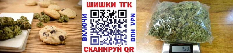 как найти закладки  Вельск  blacksprut tor  Canna-Cookies конопля 