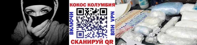 Cocaine VHQ  Вельск 