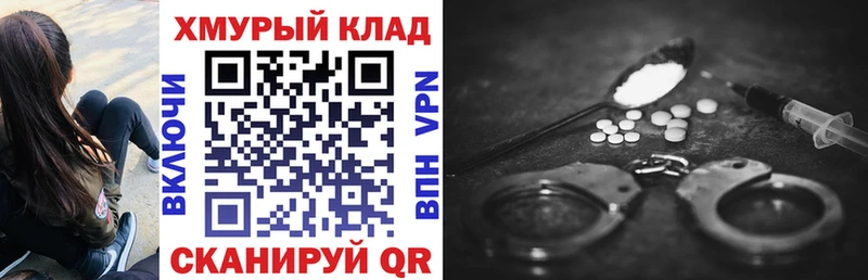 ГЕРОИН афганец  Вельск 