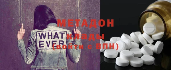 гашишное масло Белокуриха