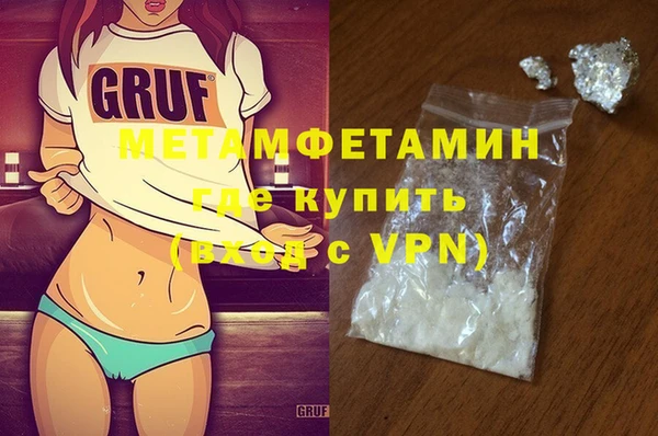 гашишное масло Белокуриха