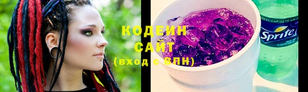 гашишное масло Белокуриха