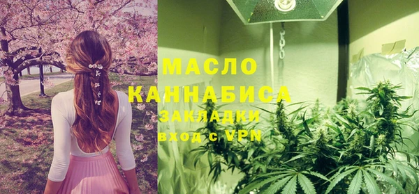 гашишное масло Белокуриха