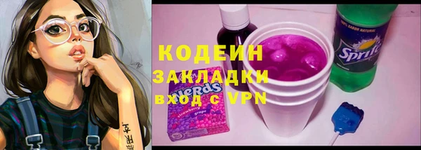 гашишное масло Белоозёрский