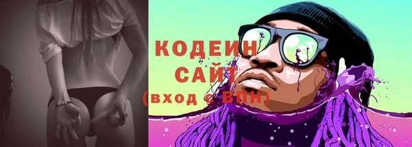 гашишное масло Белокуриха