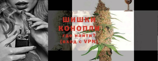 гашишное масло Белокуриха