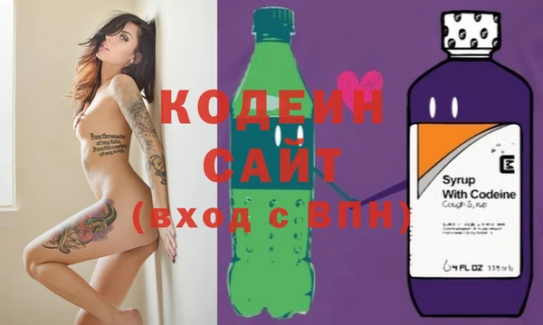 гашишное масло Белоозёрский