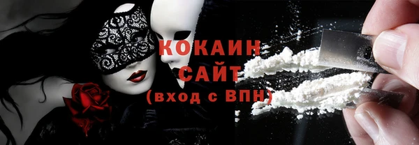 гашишное масло Белокуриха