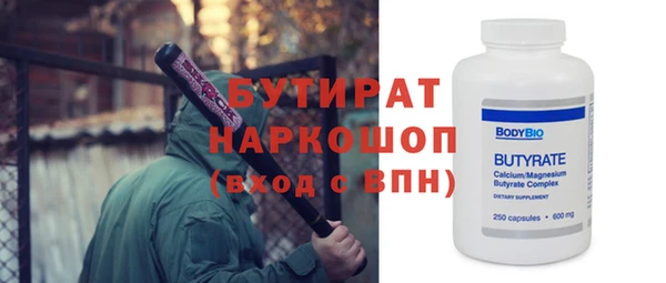 гашишное масло Белокуриха
