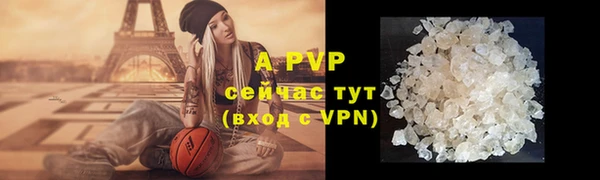 a pvp Беломорск