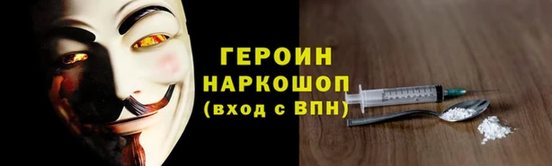 гашишное масло Белокуриха