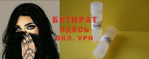 гашишное масло Белоозёрский