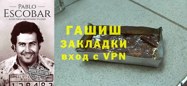 гашишное масло Белоозёрский
