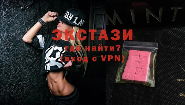кокаин премиум Елабуга