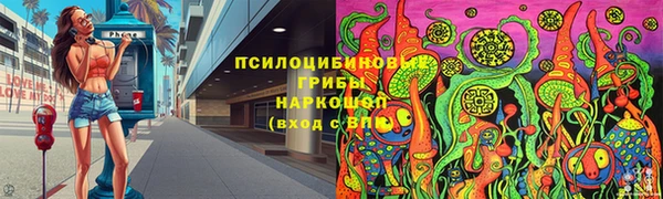гашишное масло Белоозёрский