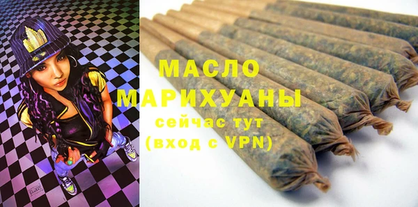 гашишное масло Белоозёрский