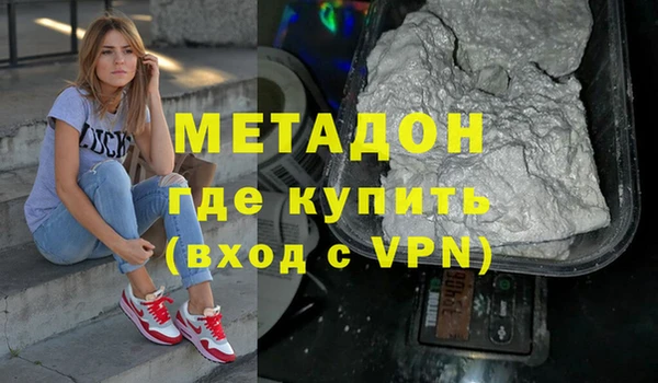 гашишное масло Белоозёрский