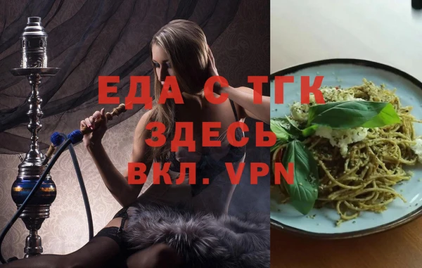 гашишное масло Белоозёрский
