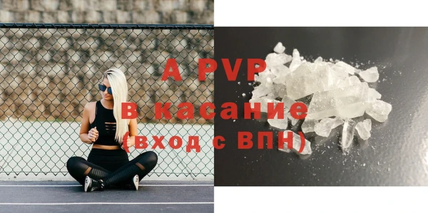 a pvp Беломорск
