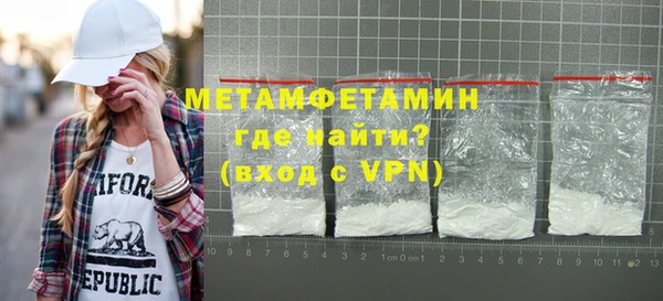 гашишное масло Белокуриха