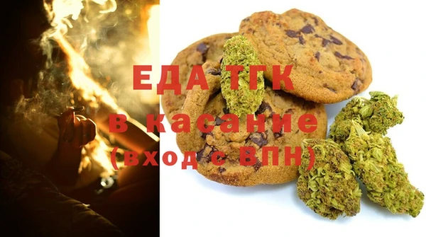 гашишное масло Белокуриха