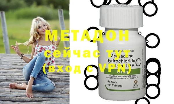гашишное масло Белокуриха
