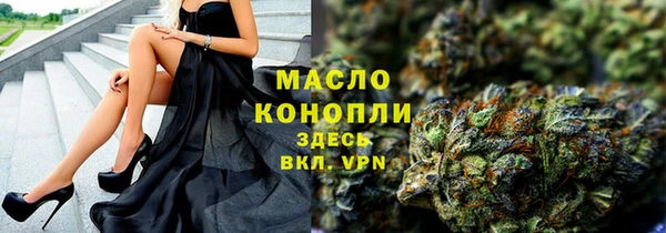 гашишное масло Белоозёрский