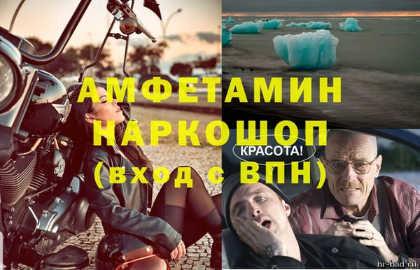 прущий лед Кодинск