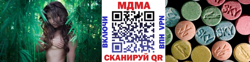 MDMA crystal  Вельск 