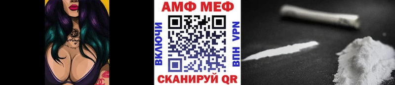 Метамфетамин кристалл  купить   Вельск 