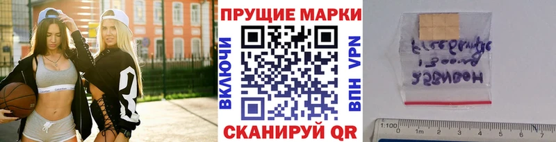 мориарти формула  MEGA сайт  Вельск  Наркотические марки 1,5мг 