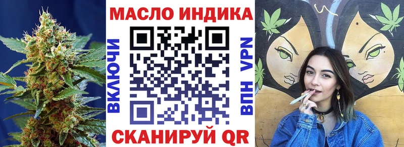 ТГК жижа  Вельск 