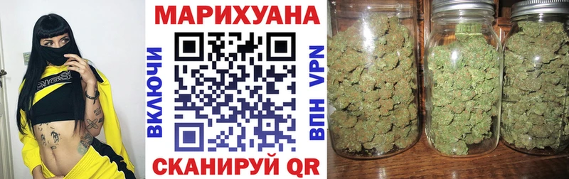 Шишки марихуана Ganja  как найти закладки  Вельск 